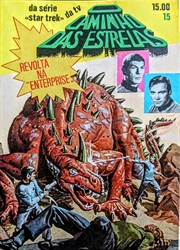 Imagem de 15 - O caminho das estrelas 