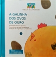 Imagem de 07 - A galinha dos ovos de ouro 