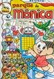 Imagem de 001 -  Parque da Mônica 
