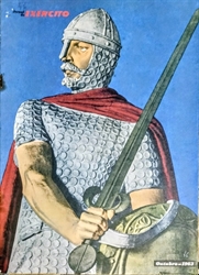 Imagem de 46 - JORNAL DO EXERCITO - JULHO 1961